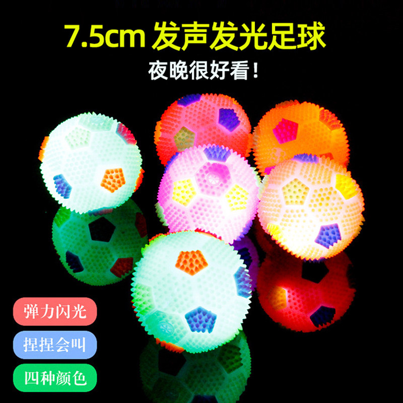 弹力软球狗狗橡胶发声闪光足球中小型犬比熊贵宾泰迪宠物玩具