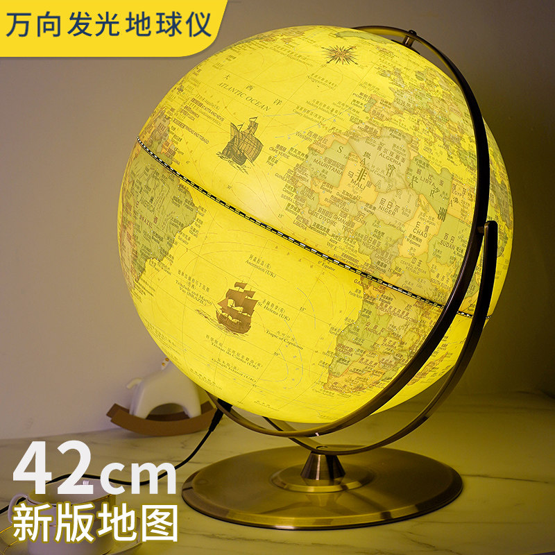 大号万向地球仪42cm桌面摆件家居装饰品办公室客厅电视柜摆件50i.