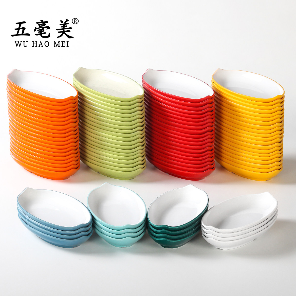 五毫美密胺餐具盘子火锅烤肉双色小菜碟椭圆形加厚耐摔凉菜小吃盘,餐饮具,盘,淘宝优惠券,粉丝福利购,淘宝优惠卷