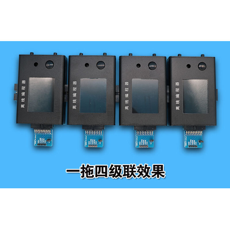 英迪芯IND83204 IND83205离线编程器脱机下载器烧录器烧写器