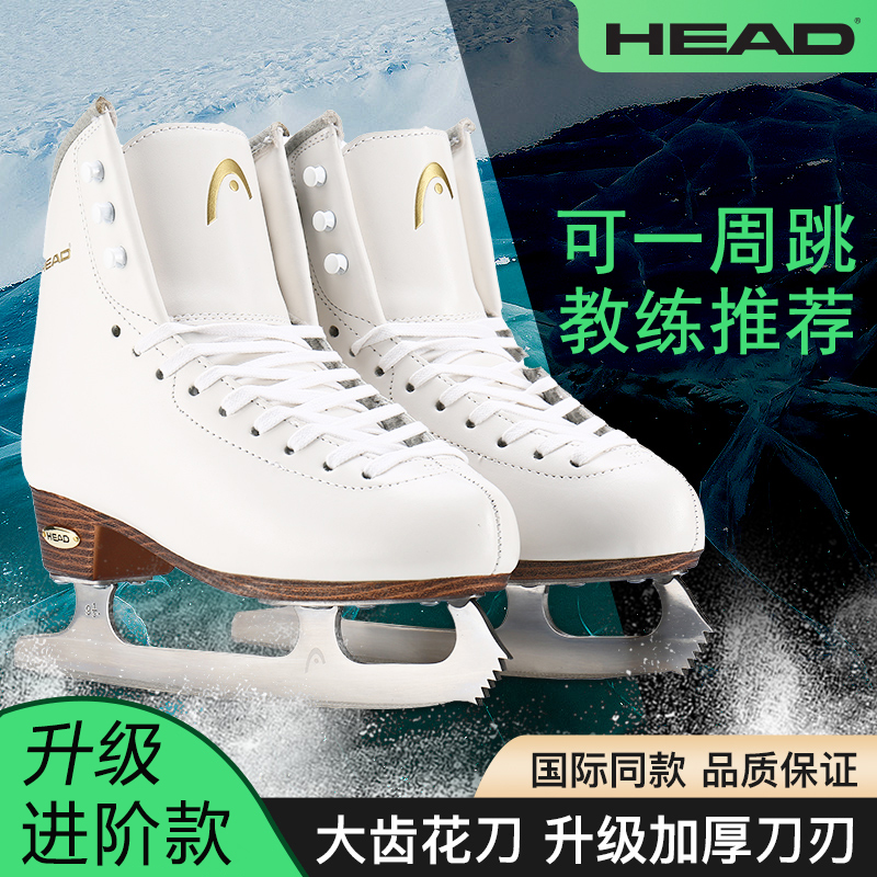 HEAD海德专业花样滑冰冰刀鞋男女