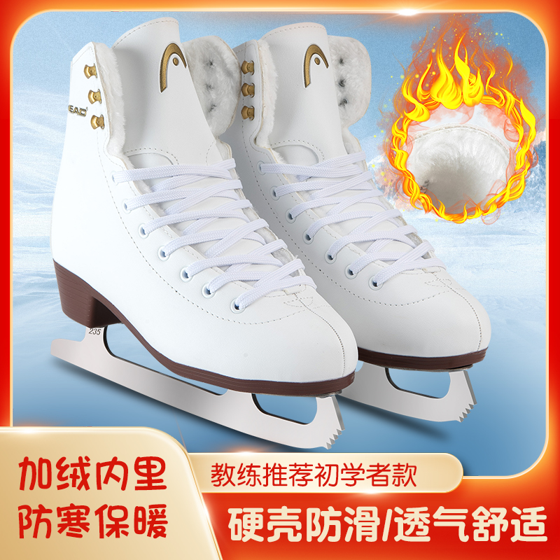 HEAD/海德花樣冰刀鞋初學加絨