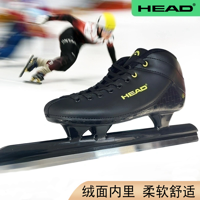HEAD海德速滑冰刀鞋初学者溜冰鞋