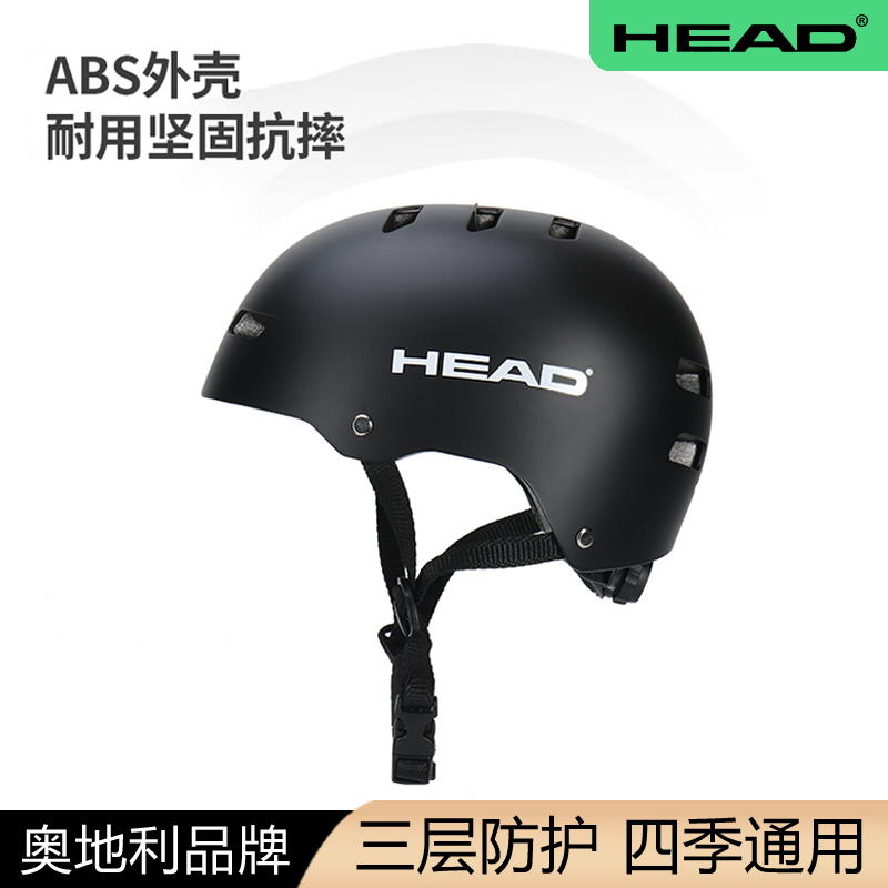 HEAD/海德头盔多用途轮滑滑板
