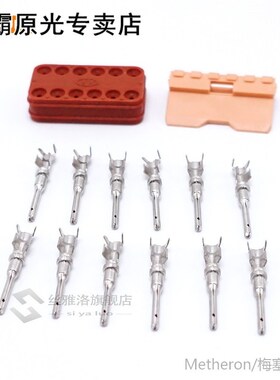 New Brand 10Kits/Lot Male 12 Pin/Way Deutsch Car Waterproof