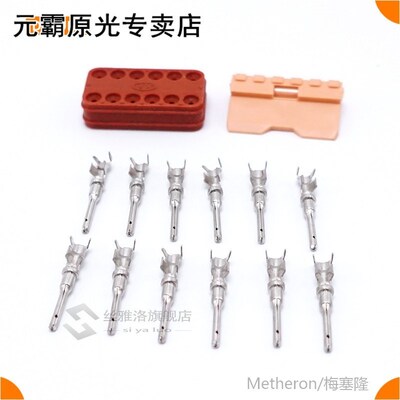 New Brand 10Kits/Lot Male 12 Pin/Way Deutsch Car Waterproof