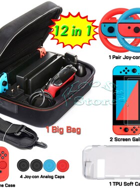 Nintend Switch Carrying Storage Bag + TPU Case + Tempered G
