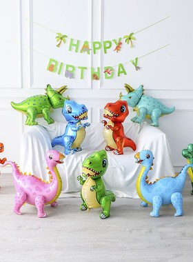 1pc Boys Birthday Dino Party Dinosaur Foil Balloon   Globos