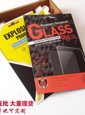 500 pcs Wholesale Package Box for Tempered Glass Screen Pro