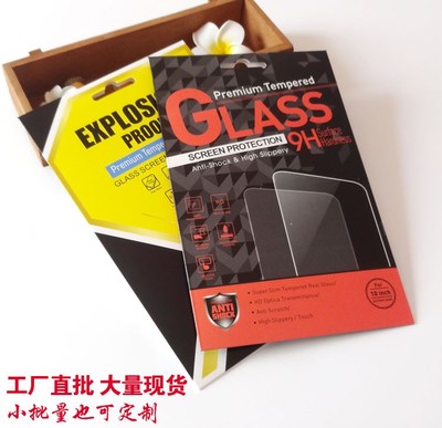 500 pcs Wholesale Package Box for Tempered Glass Screen Pro