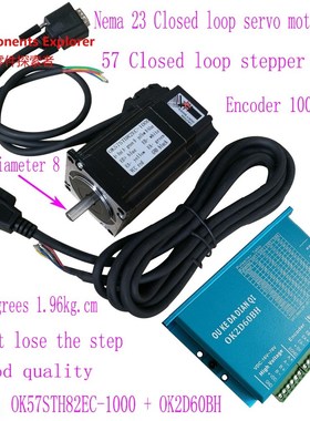 Nema23 Closed Loop servo motor 57mm body length 57 Closed Lo