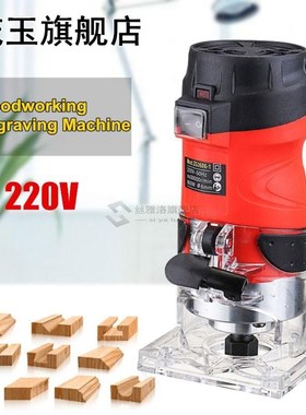 220V 800W Electric Laminate Edge Hand Trimmer Mini Wood Rout