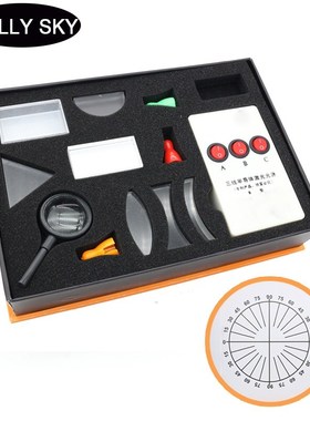/Optical Experit Set Triangular Prism Convex Lens Concave Mi