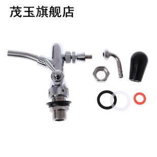 Adjustable Draft Beer Barrel Faucet Homebrew Dispenser with