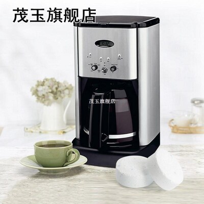 10pcs Coffee Machine Descaling Tablets Effervescent Tablet K