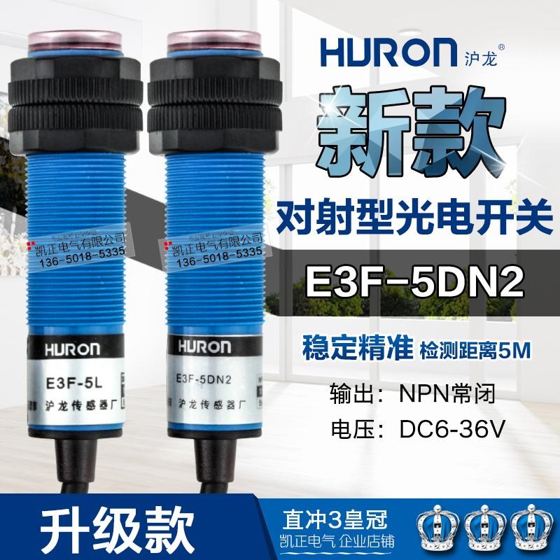 2pcs brand new original infrared photoelectric switch senso