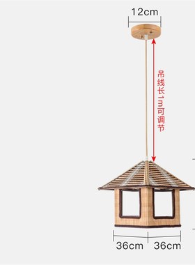 Japanese Bamboo Compilation Pendant Light House Bedroom Livi