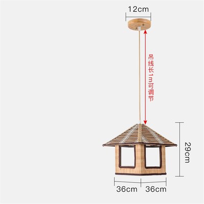 Japanese Bamboo Compilation Pendant Light House Bedroom Livi