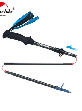 Naturehike Carbon Fiber Ultralight 5-sections Foldable Adjus
