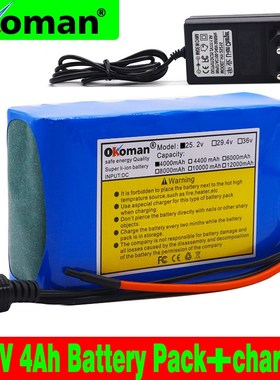 6S2P 24V 4Ah 18650 lithium-ion battery pack 25.2v 4000mAh el