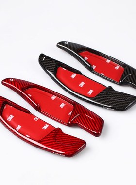 Lengthen Style carbon fiber Steering wheel paddle shift Fit