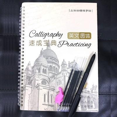 Cursive Writing English lettering Calligraphy Copybook   Chi