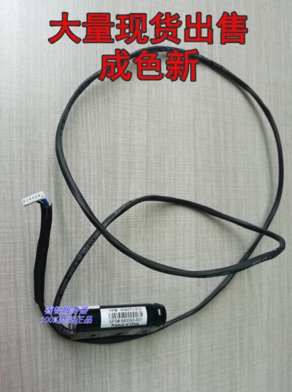 1PCS P420 P421 B320i P822 Array card battery 660093-001 6548