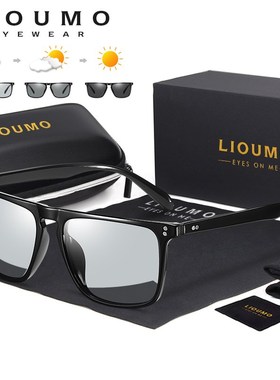 New Photochromic Sunglasses Men Polarized Driving Sun Glass