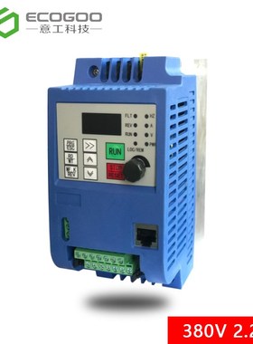 VFD 110V 220V 380V 0.75/1.5/2.2/3 KW 2hp Variable Frequency