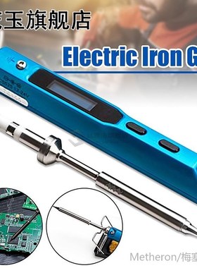 Portable 65W Programmable TS100 Electric Soldering Iron Digi