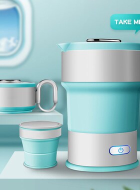 220V Portable Electric Kettle Folding Travel Silicone Kettle