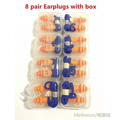 *8pair with box Soft Silicone Corded Ear s ears Protector Re