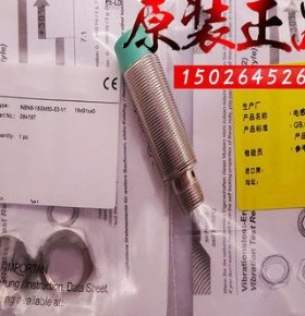 NBN8 18GM50 E0 NBN8 18GM50 E2 P+F Inductive Proximity Switc