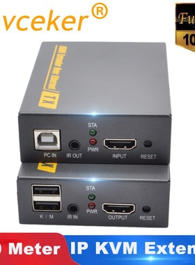 IP Network 1080P USB HDMI KVM IR Extender 500ft Over TCP IP