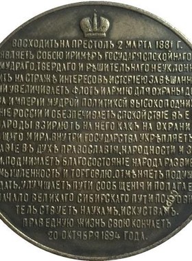 Russia commemorative COINS COPY  Tpye