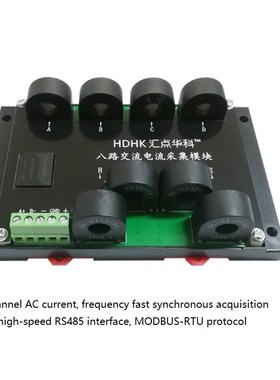 Multi-channel 8-channel AC 20A Current Frequency Measurement