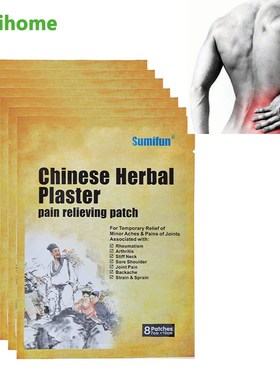 Sumifun 8/16/40Pcs Chinese Herbal Pain Relief Patch Strong