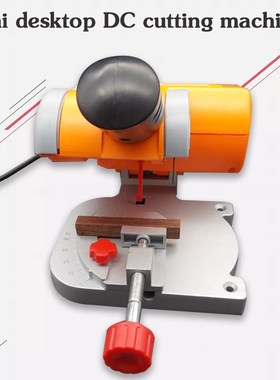Small mini cutting machine micro cutting machine DC die cutt