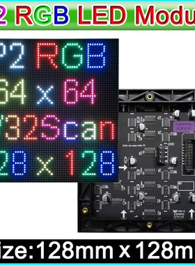 P2 128x128mm RGB LED Panels 1/32Scan,Small Pitch Full Color
