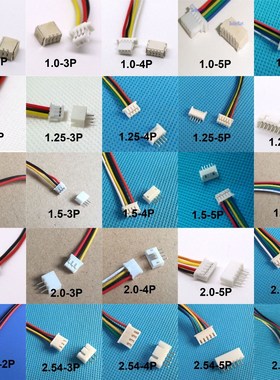 10 sets 1.0mm 1.25mm 1.5mm 2.0 2.54mm 2PIN /3/4/5/6/12P Pin