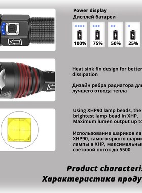 The brightest XHP90 LED Flashlight Tactical waterproof Torch