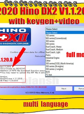2020 for Hino DX2 1.1.20.8 v1.1.19.9 for Hino Diagnostic EXp
