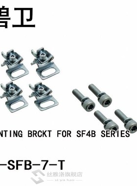 MS-SFB-7-T MOUNTING BRCKT FOR SF4B SERIES