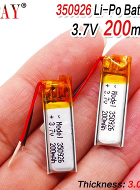 200mAh 3.7V 350926 Lithium Polymer Li-Po li ion Rechargeable