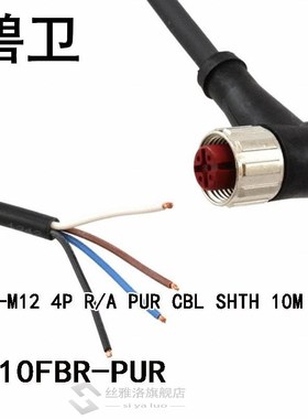 LC10FBR-PUR M12-M12 4P R/A PUR CBL SHTH 10M