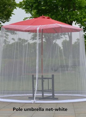 Outdoor mosquito net courtyard umbrella net cover Tent Insec