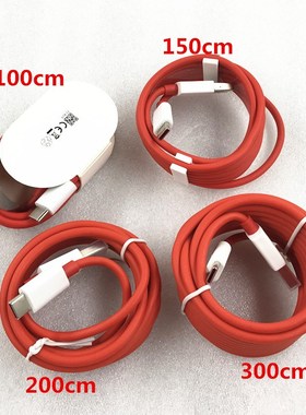 Oneplus 8 7 Pro Warp Charger Cable 6A snel opladen data syn