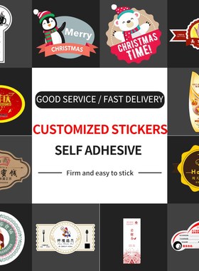 Stickers printing  trademark custom advertising label seal l