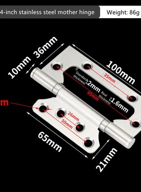 Stainless steel mother-in-law mute bearing 4 inch 5 inch doo