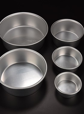 Aluminum Alloy Base Cake Moulds Metal Round Cake Baking Mold